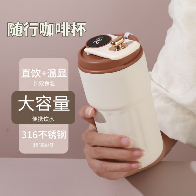 时尚智能咖啡杯316不锈钢显温保温杯高颜值双层真空便携车载水杯图1