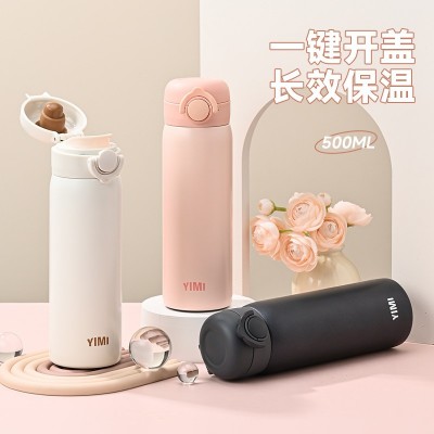 简约内外304不锈钢保温杯显温弹跳水杯双层真空豌豆杯礼品印logo图2