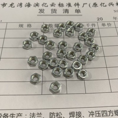 碳钢4.8级六角普通螺母 M5 小规格 GB52 六角螺母 六角螺帽图4