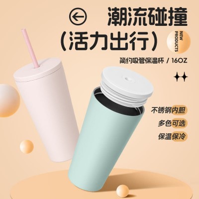 跨境304不锈钢保温吸管杯便携简约车载女生咖啡奶茶双层水杯定制图1