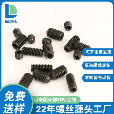 批发DIN913平端内六角紧定螺钉12.9级顶丝M2/M2.5M3无头基米螺丝图3