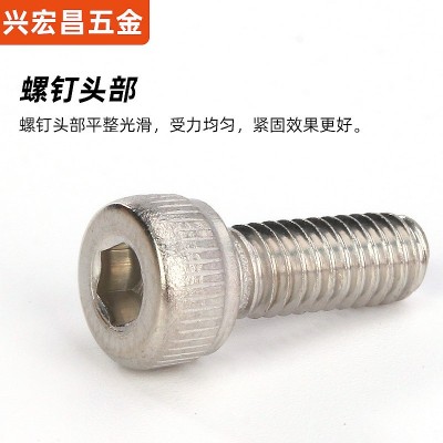 厂家定制杯头内六角螺丝304不锈钢内六角螺栓M1.4-M10 DIN912图3