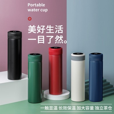 316不锈钢智能温控数显保温杯茶水分离杯商务车载汽车杯 厂家直销图1