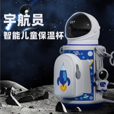 宇航员智能保温杯316不锈钢大容量儿童保温壶学生吸管水杯带杯套图4