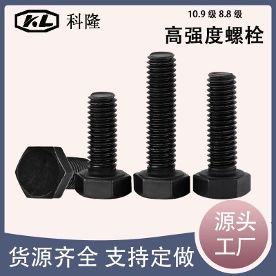 批发钢结构大六角螺栓10.9S级外六角螺栓 GB1229大六角高强度螺栓图1