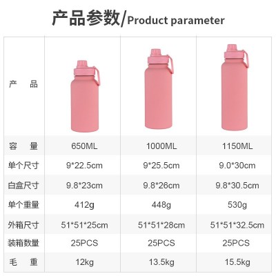 跨境304不锈钢保温杯磁吸可放手机支架运动壶户外大容量登山水壶图3