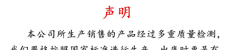 声明1