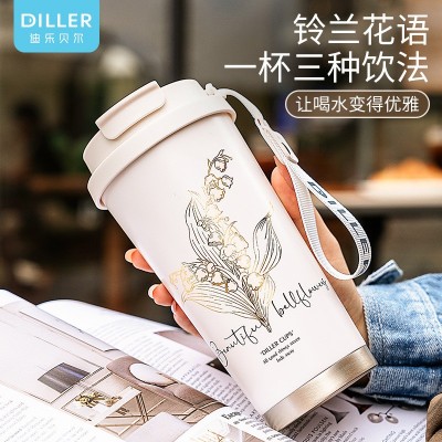 铃兰花保温咖啡杯女生便携不锈钢杯子高颜值吸管杯便携随行水杯