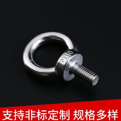 现货304不锈钢吊环螺丝船用配件螺钉加长带圈起重吊环螺栓批发图3