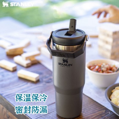 便携折叠杯304不锈钢真空杯30oz887ml史丹利吸管杯户外保冷保温杯图4