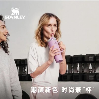 夏季保冰高颜值不锈钢杯子STANLEY史丹利大容量304不锈钢吸管杯图3