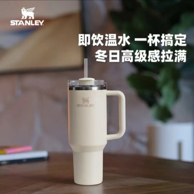 夏季保冰高颜值不锈钢杯子STANLEY史丹利大容量304不锈钢吸管杯图2