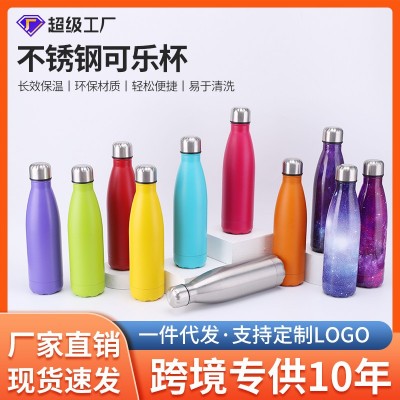亚马逊不锈钢可乐瓶 304保温杯双层运动水杯真空可定户外 可乐瓶图2