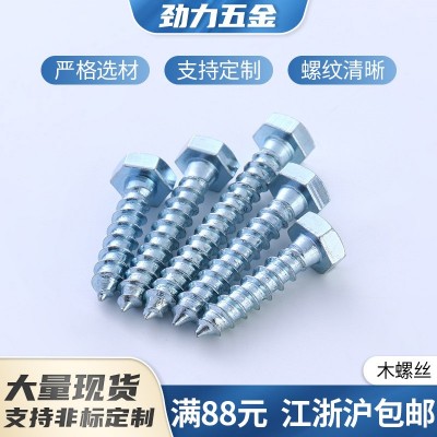 现货DIN571碳钢自攻家具木螺钉 M6M12外六角镀锌加长自攻螺丝批发图3