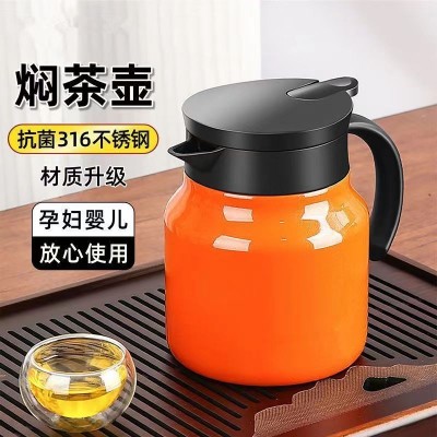 焖茶壶家用泡茶壶316不锈钢茶水分离保温壶礼品送茶壶智能温显壶图4