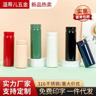 316不锈钢口袋杯高颜值迷你便携保温杯男女可爱小容量保温水杯图3