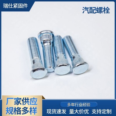 厂家现货批发不锈钢螺栓非标汽配螺栓圆头螺栓图2