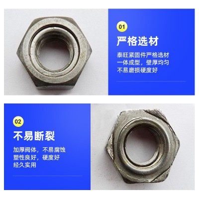 非标M6点焊碰焊紧固件M8碳钢加厚螺丝帽M10本色四方六角焊接螺母图2