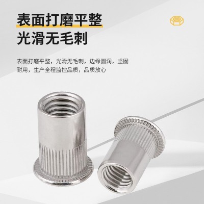 304不锈钢平头竖纹拉铆螺母 铆接螺帽 拉铆螺帽M3M4M5 M6M8M10M12图3