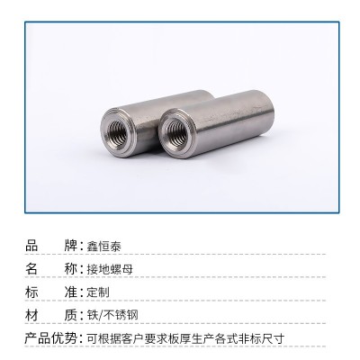 不锈钢接地螺母柱圆形内牙空心螺帽压铆螺母非标加长双通挤压螺柱图4