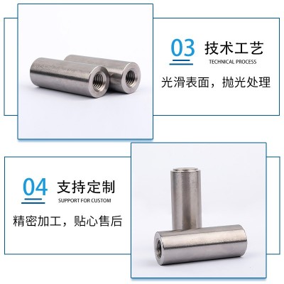 不锈钢接地螺母柱圆形内牙空心螺帽压铆螺母非标加长双通挤压螺柱图3