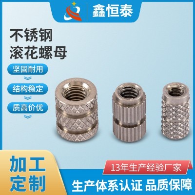 不锈钢滚花螺母通孔注塑预埋件螺纹镶件滚花镶嵌件M3M4M5M6M8M1图3