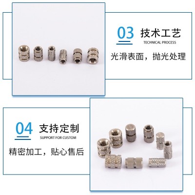 不锈钢滚花螺母通孔注塑预埋件螺纹镶件滚花镶嵌件M3M4M5M6M8M1图2