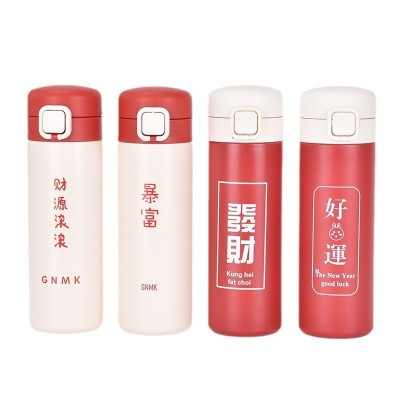 春节304不锈钢保温杯中国红国潮弹跳水杯新年公司年会礼品杯批发图5