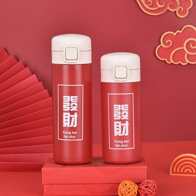 春节304不锈钢保温杯中国红国潮弹跳水杯新年公司年会礼品杯批发图4