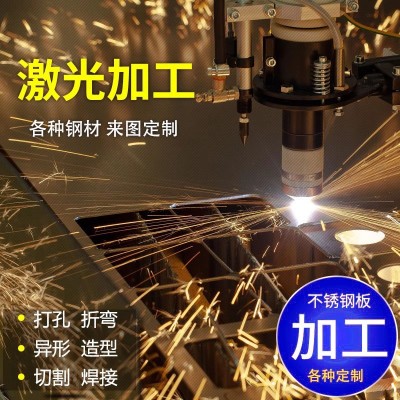 304不锈钢板 316/321镜面拉丝板高质量可切割高品质冷轧不锈钢板图3