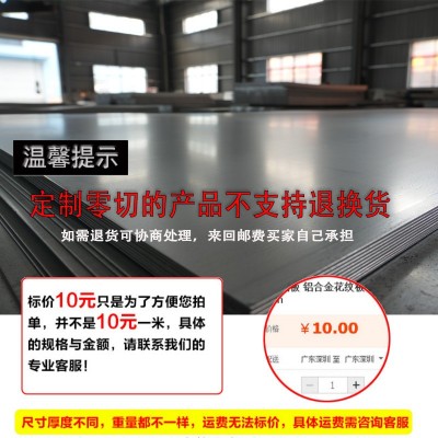 304不锈钢板 316/321镜面拉丝板高质量可切割高品质冷轧不锈钢板图2