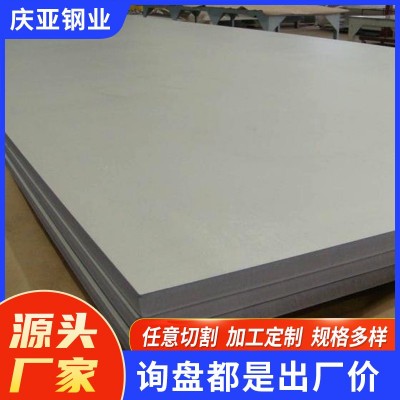 304不锈钢板热轧薄板 201镜面彩色花纹整张板2520不锈 钢板材加工图2