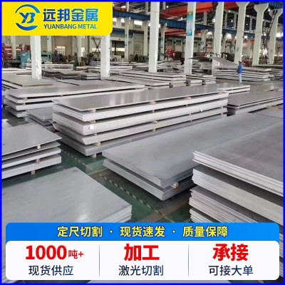 不锈钢板厂家现货304/201/316L/310S热轧切割中厚板拉丝镜面薄板图3