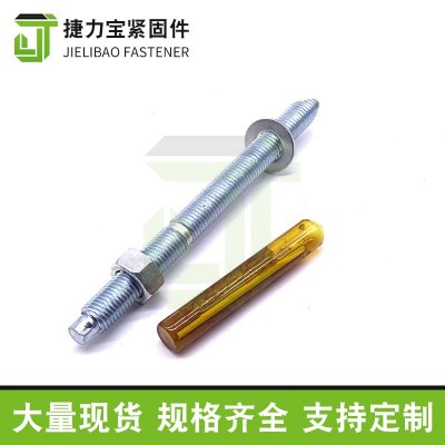 镀锌定型化学锚栓 幕墙用锚固螺栓热浸锌高强度锚栓 化学药剂螺丝图2