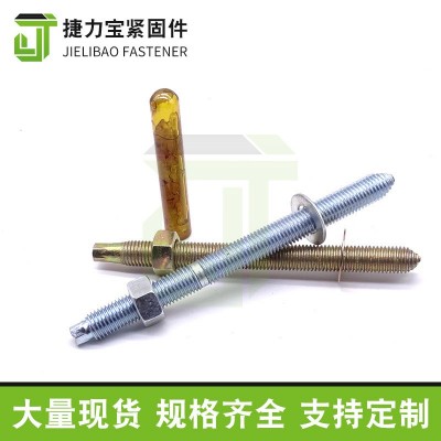 镀锌定型化学锚栓 幕墙用锚固螺栓热浸锌高强度锚栓 化学药剂螺丝图3