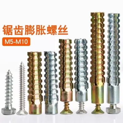 圣诞树壁虎 锯齿壁虎 空心砖轻质砖用金属铁膨胀塞带刺管钉膨胀管图3