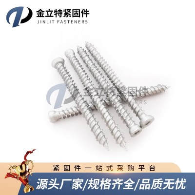德式自切螺丝断桥铝合金门窗安装螺钉混泥土水泥梅花槽螺钉92 122图1