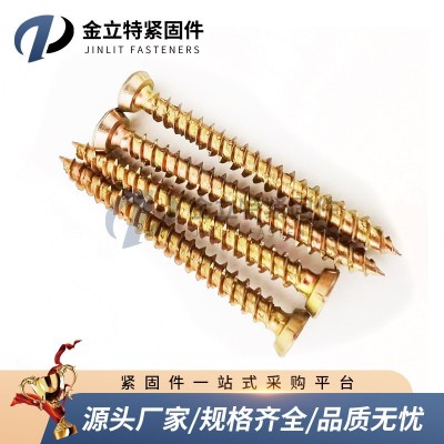 德式自切螺丝断桥铝合金门窗安装螺钉混泥土水泥梅花槽螺钉92 122图4