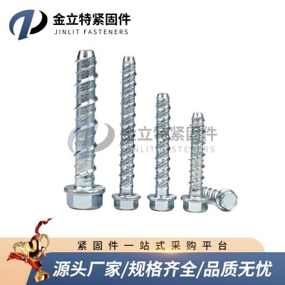 德式自切螺丝断桥铝合金门窗安装螺钉混泥土水泥梅花槽螺钉92 122图3