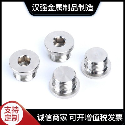 304不锈钢内六角带边堵头DIN908法兰边堵头G1/8246分M10*1螺塞图2