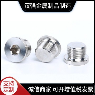 304不锈钢内六角带边堵头DIN908法兰边堵头G1/8246分M10*1螺塞图1