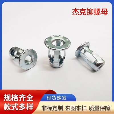 现货批发杰克铆螺母 灯笼铆螺母 花瓣铆螺母 汽车配件零部件图3