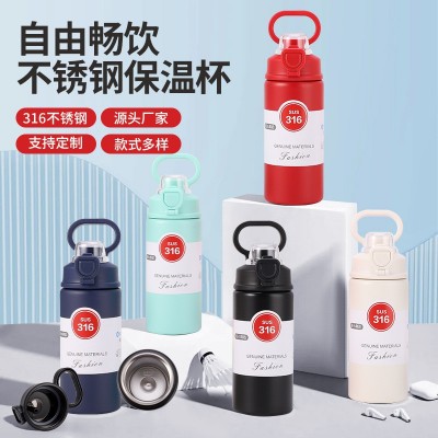 316不锈钢手提保温杯大容量运动水壶吸管杯手提高颜值便携提手壶图2