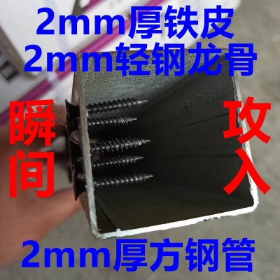 工厂直发黑色高强度干壁钉沉头十字自攻螺丝墙板钉石膏板吊顶螺丝图3