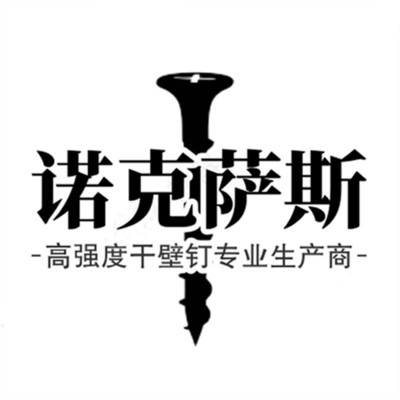 工厂直发黑色高强度干壁钉沉头十字自攻螺丝墙板钉石膏板吊顶螺丝图4