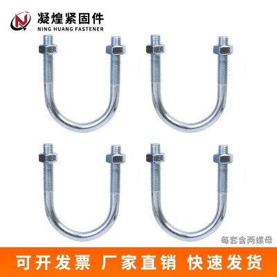 U型丝U型管卡抱箍圆管卡箍水管固定卡钢管U型卡图3