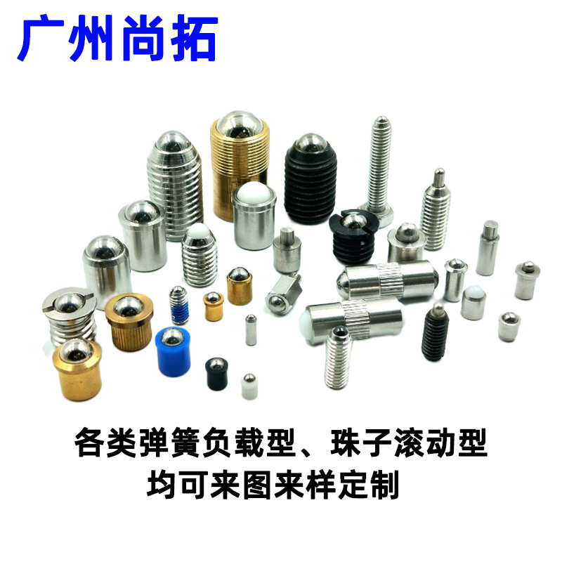 YJT4036不锈钢内六角波珠螺丝图纸规格表.jpg