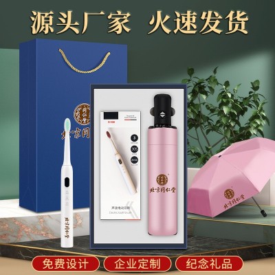 商务实用礼品保温杯套装公司年会企业开业活动周年庆礼品定制logo图2