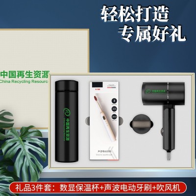 商务实用礼品保温杯套装公司年会企业开业活动周年庆礼品定制logo图4