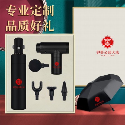 商务礼品套装教师节礼物送老师伴手礼定制logo开业活动创意纪念品图2